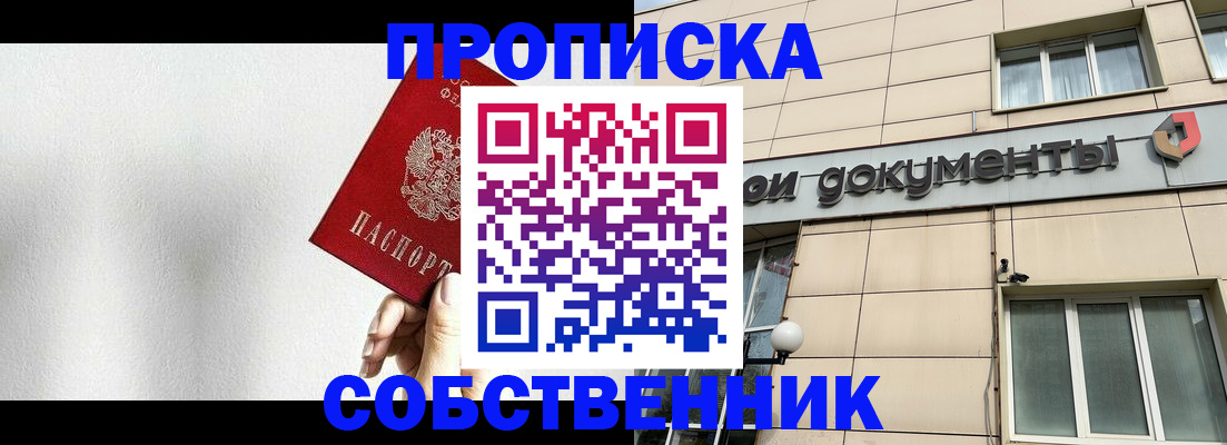 регистрация для школы в Чудово