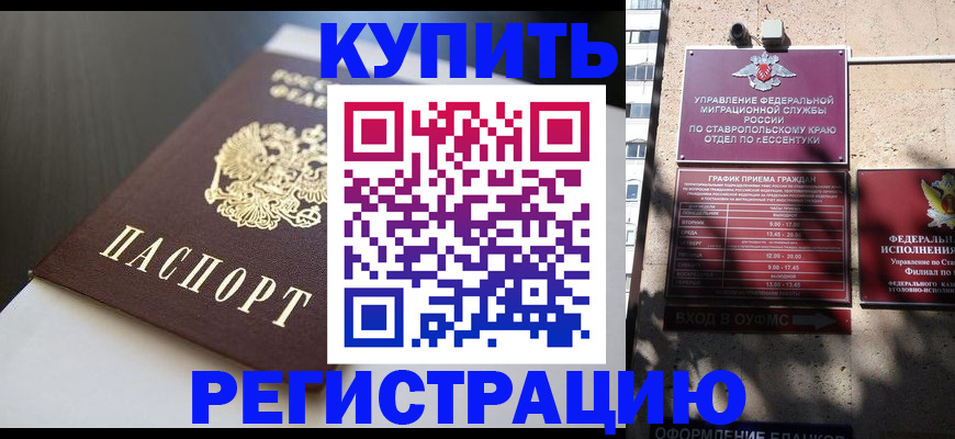найти адрес прописки в Чудово
